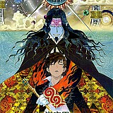 gankutsuou