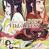 ineptvillainess